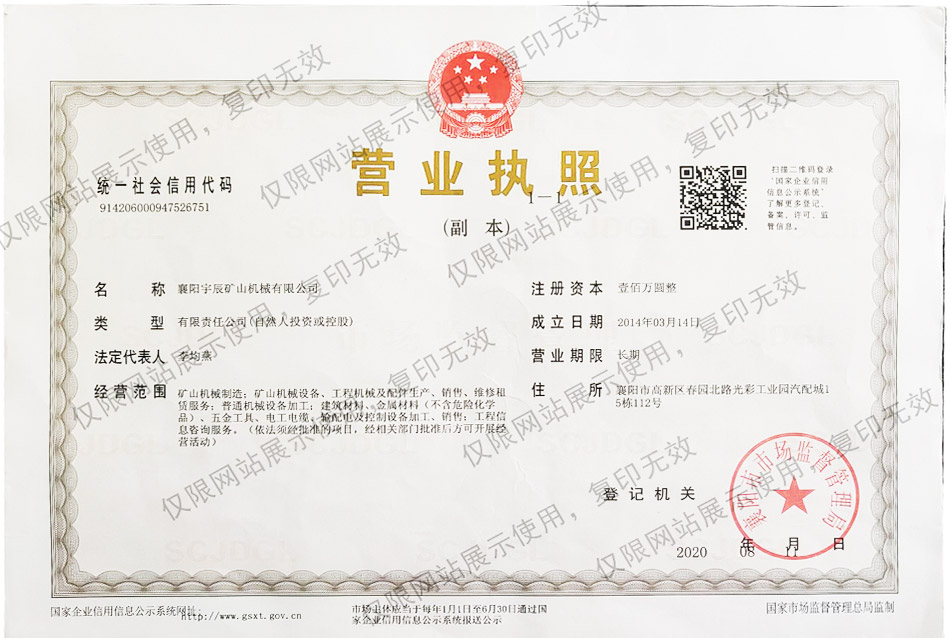 蜜桃AV在线观看厂家资质