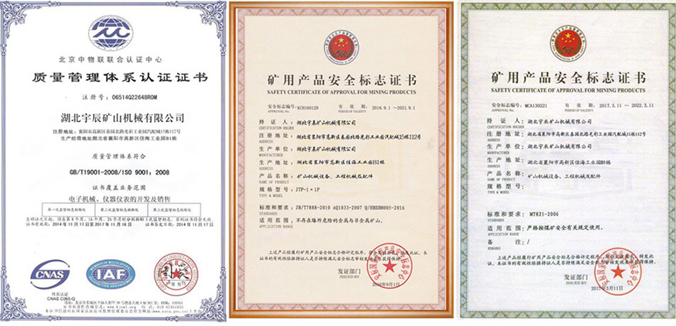 蜜桃AV在线观看煤安证/矿安证