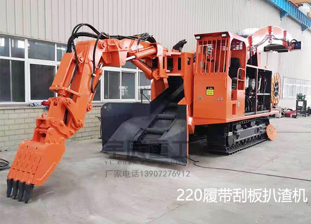 220大型履带蜜桃AV在线观看