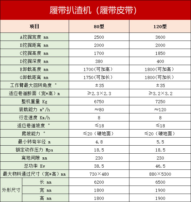履带蜜桃AV在线观看尺寸