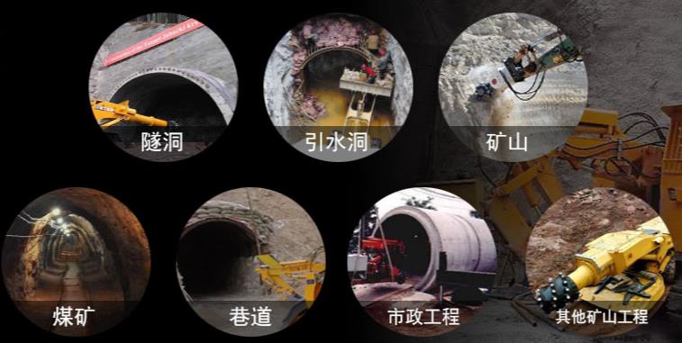 隧道工程机械之隧道蜜桃AV在线观看的运用